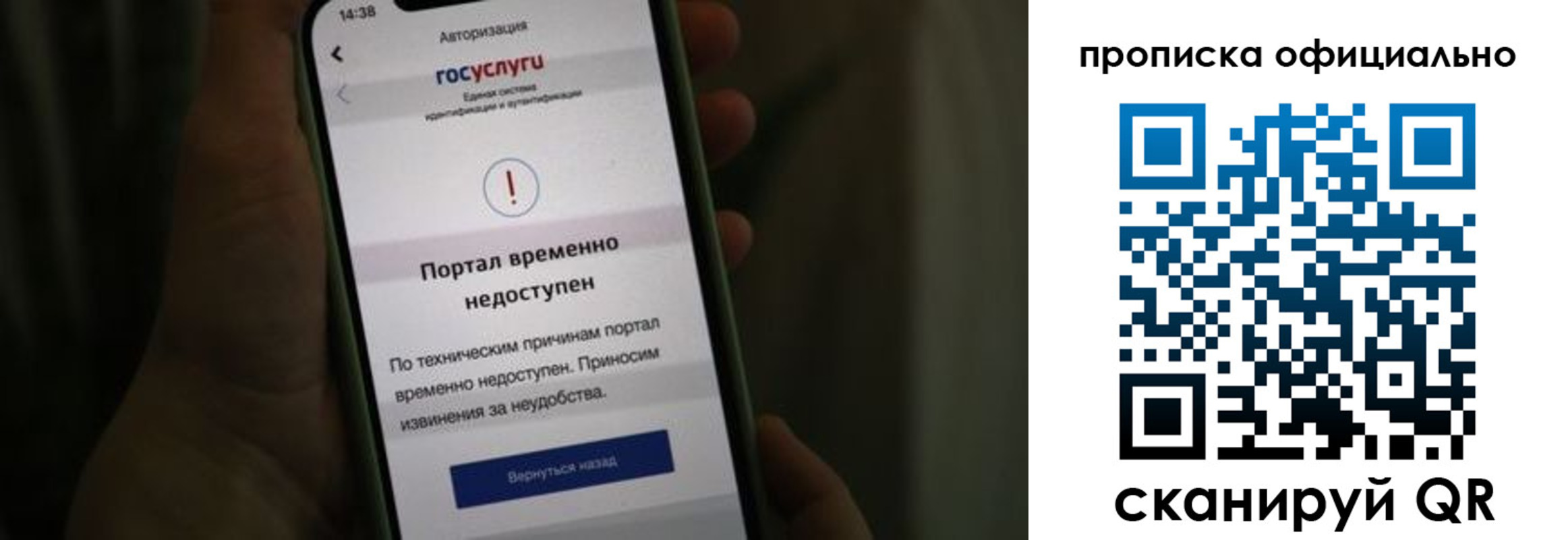 найти адрес прописки в Бирске